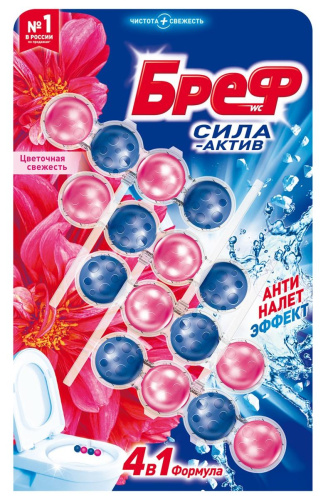 БРЕФ туалетный блок сила-актив цветочная свежесть 4*50г